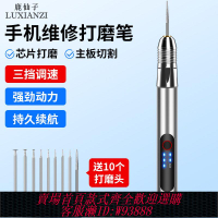 電磨筆 鹿仙子打磨機小型手持電磨機迷你電動雕刻筆玉石核桃印章刻字電鉆