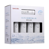 【SAKURA 櫻花】原廠濾心F0196RO淨水器專用濾心組(9支入P0231二年份)