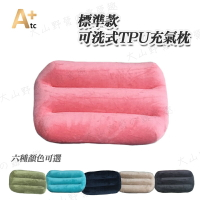 【露營趣】ATC 可機洗 TPU充氣枕 ATC-P01 標準款 吹氣枕 露營 枕頭 戶外枕 野營 居家