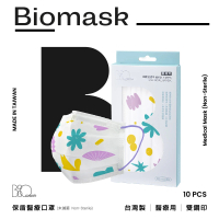 【BioMask保盾】醫療口罩-彩色貓奴款-成人用-10片/盒-未滅菌(醫療級、雙鋼印、台灣製造)