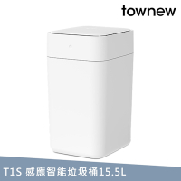 【townew 拓牛】T1S 感應式智能垃圾桶15.5L(自動打包鋪袋)