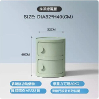 奶油風塑膠床頭櫃（抹茶綠-兩層）
