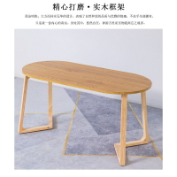 新中式實木小茶幾意式極簡橢圓形餐桌奶茶店酒店簡約長方形小桌子