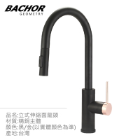 BACHOR 銅質精緻電鍍立式伸縮龍頭 黑/金 Y11329BG