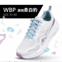Ustini 我挺你健康鞋-透視極地女版運動鞋UET2006WBP透視柔白豹 排靜(35-40碼)