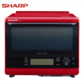 夏普SHARP AX-XS5T(R) 31L水波爐 烤箱 蕃茄紅