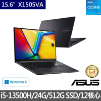 【ASUS 華碩】特仕版 15.6吋輕薄筆電-黑(VivoBook X1505VA/i5-13500H/8G/512G SSD/Win11/OLED/+16G記憶體)
