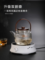 蒸汽一體煮茶器兩用蒸茶壺電陶爐煮茶壺套裝家用玻璃壺小型提梁壺