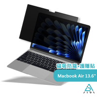 【AIDA】霧面清透防窺超薄磁吸保護貼-MacBook Air 13.6吋專用(台灣品牌｜可抗藍光｜防眩光)