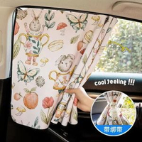汽車遮陽簾寶寶小兔子轎車遮光窗簾吸盤式車內防曬隔熱遮陽擋兒童