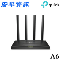(可詢問客訂)TP-Link Archer A6  AC1200 MU-MIMO Gigabit無線網路路由器/分享器
