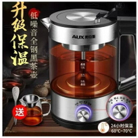 奧克斯保溫蒸汽煮茶器全自動蒸汽家用煮茶壺玻璃蒸茶壺黑色養生壺