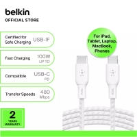 Belkin Belkin CAB014bt White BoostCharge USB-C to USB-C 100W Cable 2M (iphone15, samsung, ipad, macbook, tablet, laptop)