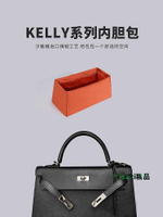 內膽包包 包內膽 汐雅橘光XYJG適用于Kelly凱莉mini/25/28/32第二代綢緞收納內膽包-Misaki精品