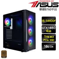 【華碩平台】i5 十核心 GeForce GTX 1650 {深海王}電競電腦 (i5-13400F/B660/16G/1TB SSD)