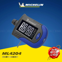 【Michelin 米其林】數位顯示胎壓胎紋計 MN-4204(液晶冷光 胎壓檢測 胎紋深度檢測)