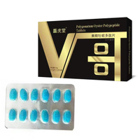 Tiger Hall V Brother Sealwort Oyster Polypeptide Tablets 12 Granule Medicine and Food Homology Male Oral Supplements