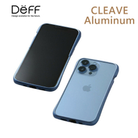 Deff CLEAVE 鋁合金保險桿 for iPhone 13/13 Pro 湖水藍 邊框