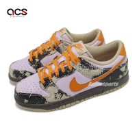 Nike 休閒鞋 Dunk Low Retro LTD 男鞋 女鞋 紫 棕 橘 迷彩 IB2260-500