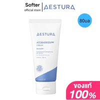 【Original】 Aestura ATOBARIER365 cream 80ML Estura ATOBARIER365 cream ผลิตภัณฑ์ดูแลผิวหน้า ครีมบํารุง