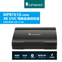 【UPMOST 登昌恆】MPB761G HDMI 4K UVC 電競 直播 擷取器