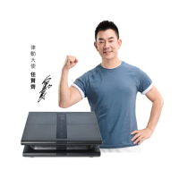 【輝葉】COZY FIT 律動奇機 母親節禮物(垂直律動機/HY-806)