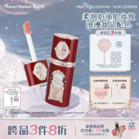 Flower Know  Makeup Strawberry Cupid Cecair Blush Hati Merah Tekstur Krim Epal Ali Beibei Ciptaan Be
