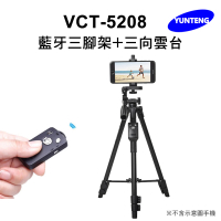 Yunteng 雲騰 VCT-5208 藍牙三腳架+三向雲台