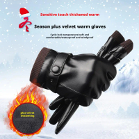 Touchscreen Men's Winter Fleece Gloves Winter Gloves Cold Resistant Warm Leather Gloves Thickened Wi