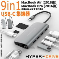HyperDrive 9in1 USB-C Type-C 集線器 擴充器 適用於MacBook Pro Air【樂天APP下單最高20%點數回饋】