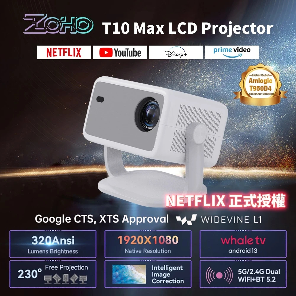 projector 投影機的價格推薦- 2026年1月| BigGo格價香港站