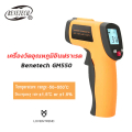 benetech GM320 เครื่องวัดอุณหภูมิอินฟราเรด