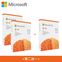 【微軟】Microsoft Office 365 個人版 中文/一年盒裝 〔買二送一〕【三井3C】