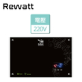 REWATT 綠瓦 QR-101 即熱式數位變頻恆溫電熱水器 220V 8.5KW 台灣製造
