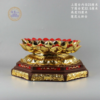 金剛蓮花大供臺 佛像底座加高蓮花臺 佛底座 金剛臺樹脂鍍金佛座