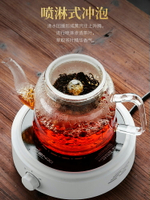 煮茶壺玻璃加厚紅茶茶具蒸茶器煮茶電陶爐套裝家用泡茶專用燒水壺