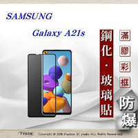 【愛瘋潮】99免運  現貨 螢幕保護貼  三星 Samsung Galaxy A21s 2.5D滿版滿膠 彩框鋼化玻璃保護貼 9H 螢幕保護貼