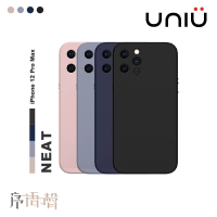 【UNIU】iPhone 12 Pro Max | NEAT 極簡主義矽膠殼