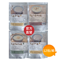【安永鮮物】鱸魚精養生粥12包/組(養生白米粥3包/養生大麥粥3包/人參松子粥3包/雞精干貝粥3包)