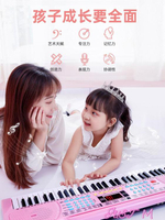電子琴電子琴兒童專用小鋼琴初學者女孩子寶寶玩具3歲6可彈奏多功能家用LX 【麥田印象】