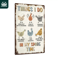1pc, Chicken Vintage Metal Tin Sign, What I Do in My Spare Time, Family Cooperative Farm Chicken Hou