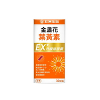 五洲生醫  非變性二型膠原蛋白 30粒/盒【buyme】