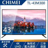 CHIMEI 奇美43吋4K HDR液晶顯示器(TL-43M300)