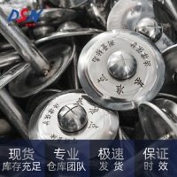 沉降觀測點不銹鋼測量標志水準點測量釘GPS控制點十字測繪釘測釘