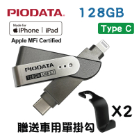 【PIODATA】iXflash Lightning / USB Type C 雙向接頭 128GB 多媒體隨身碟