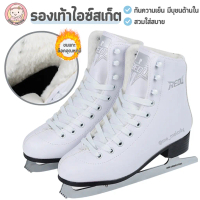 พร้อมส่ง จากกทม. รองเท้าไอซ์สเก็ต รองเท้าสเก๊ตน้ำแข็ง หนังเทียมสีขาว มีบุขนด้านใน Ice Skate Shoe
