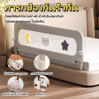 COD Baby Guardrail, Foldable Baby Bed Fence, Stable Base, Baby Bed Rail to Prevent Falls.