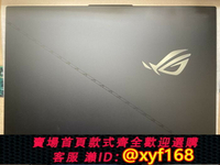 {台灣公司貨 可打統編}ASUS/華碩 ROG槍神7魔霸新銳2023 G8140 G8340 A殼筆記本屏幕外殼
