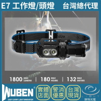 WUBEN 錸特光電 E7套組 1800流明 132米(輕便小巧工作燈 泛光 可當頭燈 尾部磁吸)