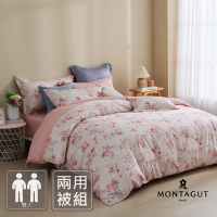 MONTAGUT-40支精梳棉兩用被床包組(珍妮花園-雙人)
